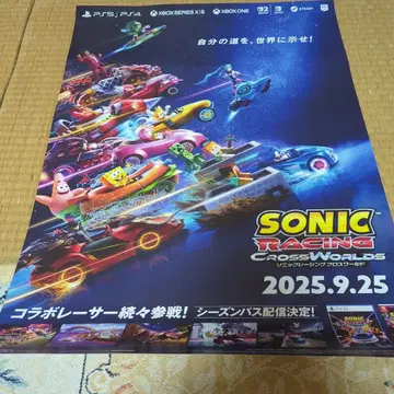 SONIC RACING CROSSWORLDS 포스터