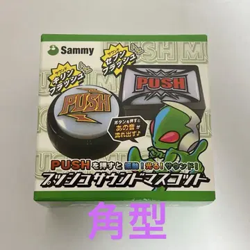 Sammy 푸시 사운드 마스코트 세븐 플래시 각형