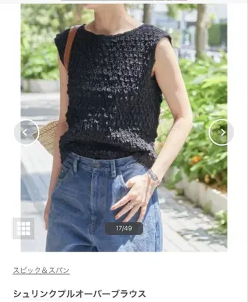 슈링크 풀오버 블라우스