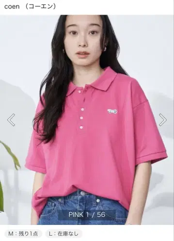 coen PENNEYS (페니스) 별주 피케 셔츠 M 택 포함 새상품
