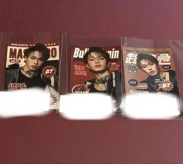 초특급 마사히로 스크래치 B상