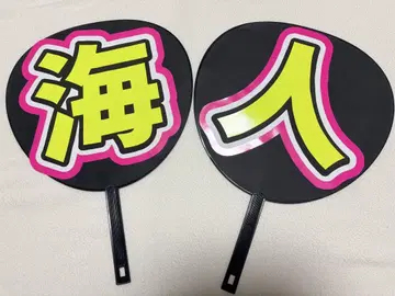 이름 부채 카이토 킹프리 트라자 카이토