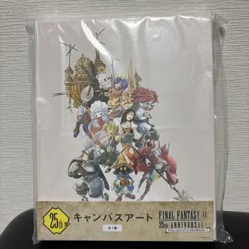 FF IX 파이널 판타지 IX 복권 25th 상 캔버스 아트