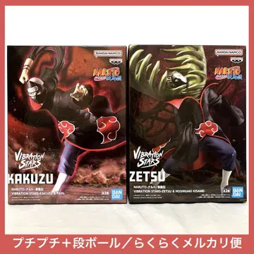 NARUTO 나루토 VIBRATION STARS 가쿠토 제츠 2종 세트
