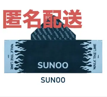 SUNOO 후드 타월 WALK THE LINE