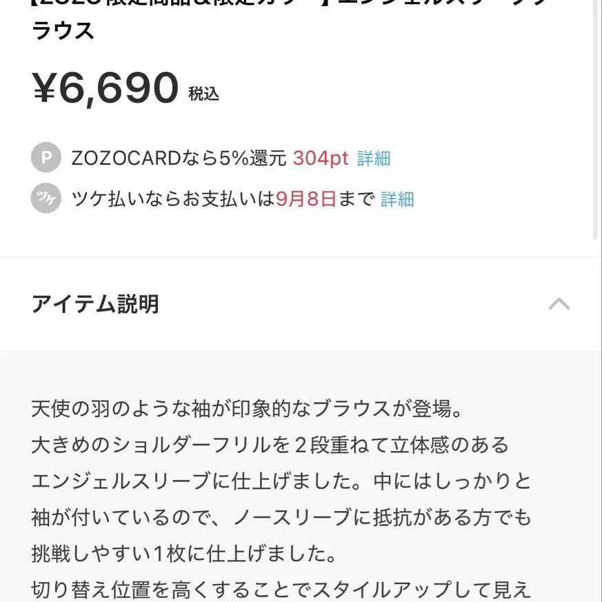 7번째 상품 이미지