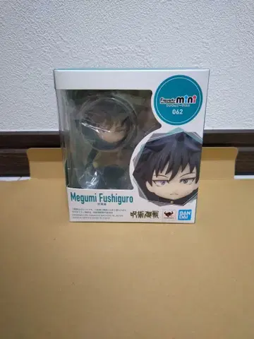 후시구로 메구미 Megumi Fushiguro figuarts mini