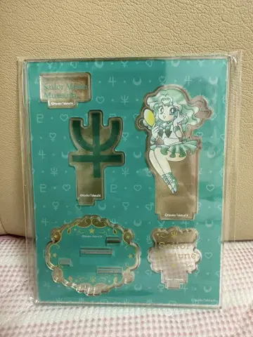 세일러 넵튠