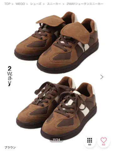 wego 2way 슈탄 스니커즈 L