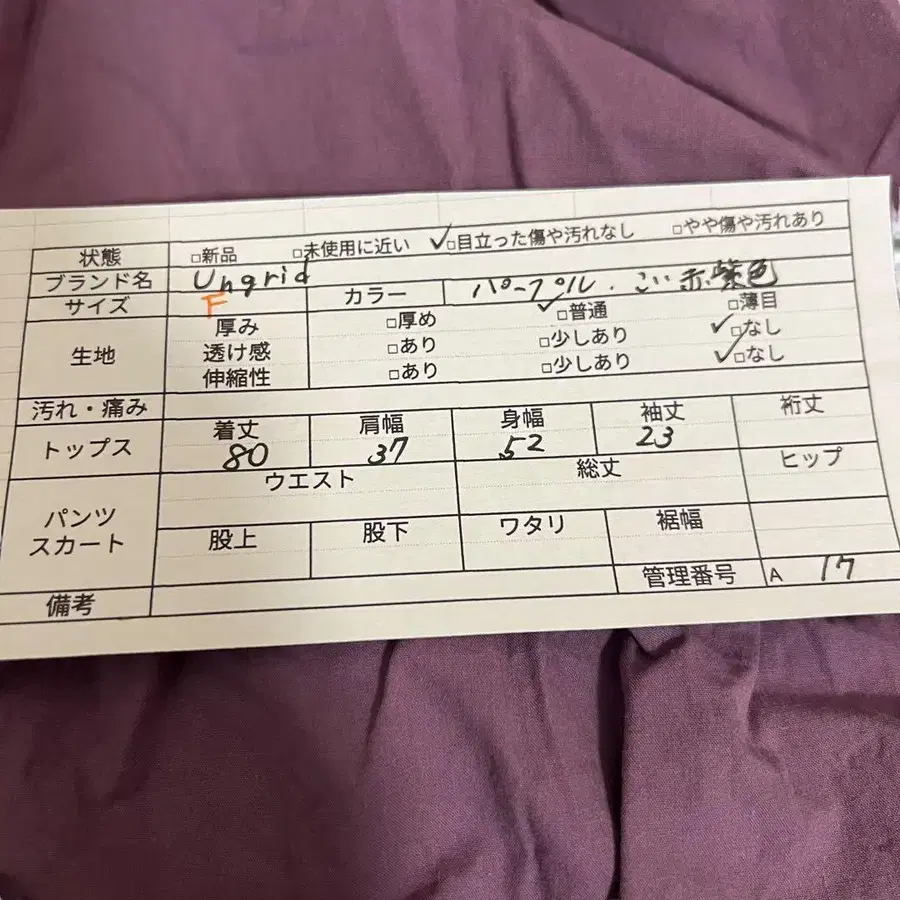 5번째 상품 이미지