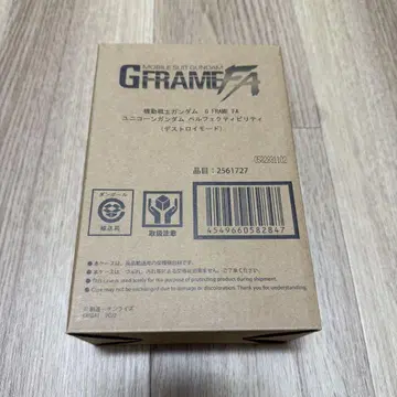 G FRAME FA 유니콘 건담 퍼펙트 빌리티 디스트로이 모드