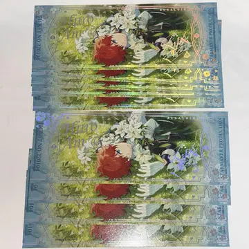 앙스타 호로티케 오로라 티켓 이치사이 9장