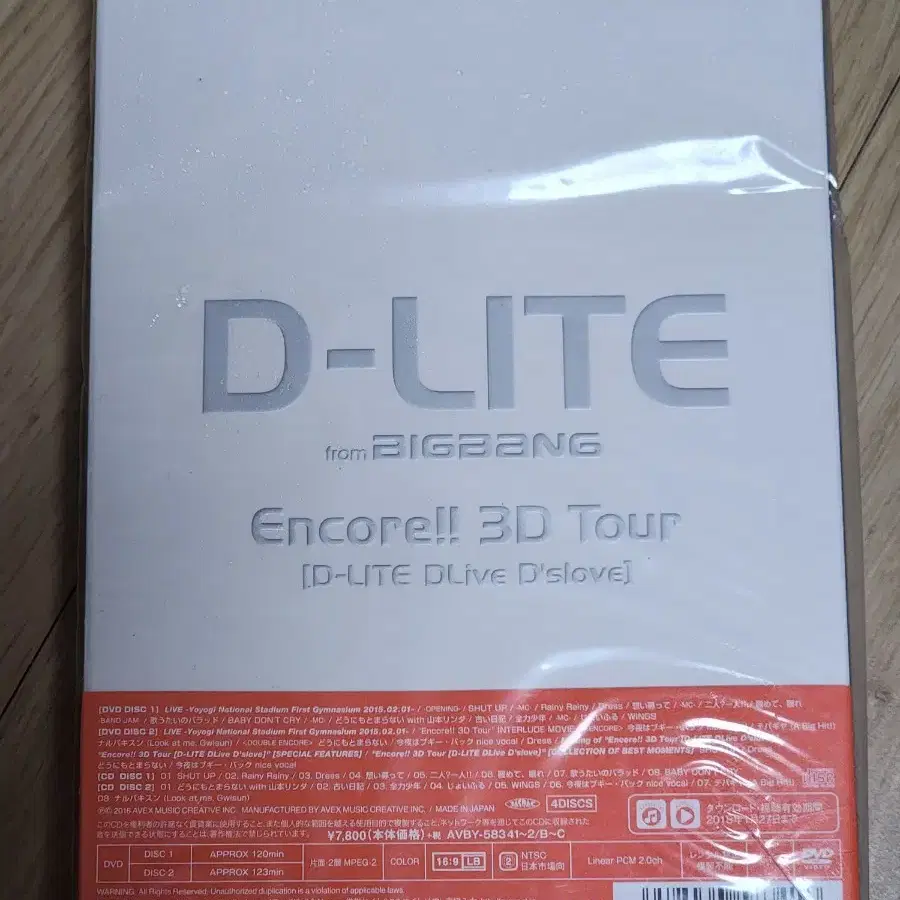 Shop 빅뱅DVD on Bunjang Global Site - No more Korean account!