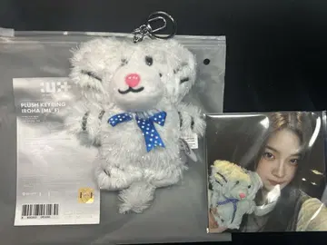 ILLIT plush keyring 키링 봉제 인형 이로하