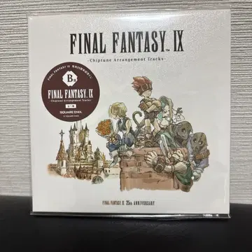 FF IX 파이널 판타지 IX 복권 B상 CD