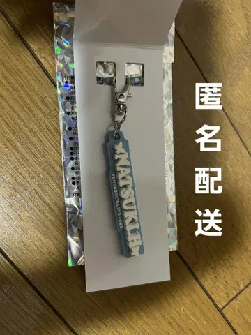 호리 나츠키 러버 네임 참 2