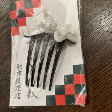 화이트 리본 포함 블랙 머리 장식 일본 의류 유카타