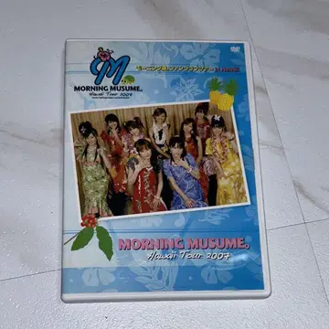 모닝구 무스메. 팬클럽 투어 in 하와이 2007