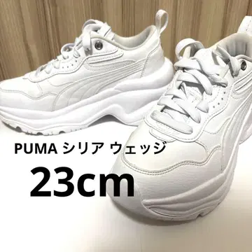 푸마 시리아 웨지 23.5cm 화이트