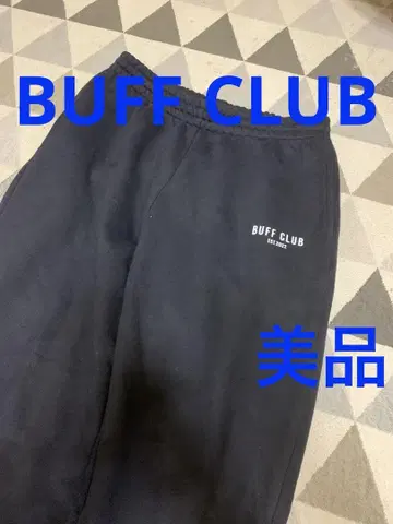 BUFF CLUB 블랙 조거 팬츠