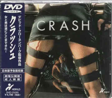 외국 영화 DVD 크러쉬