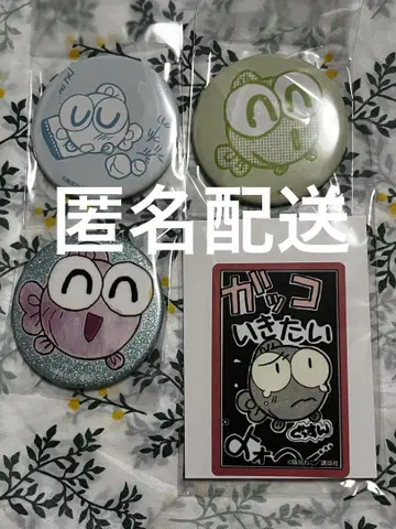 금붕어 주의보! AMNIBUS 캔뱃지 스티커 짱