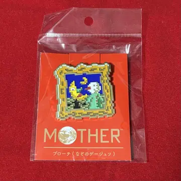 MOTHER2 수수께끼의 예술 브로치 문 사이드