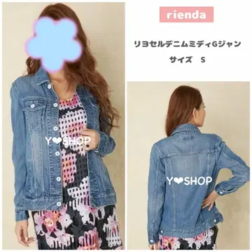 리요셀 데님 미디 데님 자켓 rieda