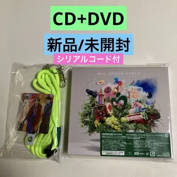 미세스 그린 애플 베스트 앨범 [10] 초회 한정판 CD + DVD