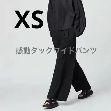 감동 턱 와이드 팬츠 XS 블랙 택 포함