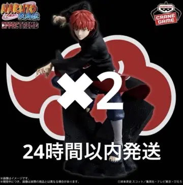 NARUTO-나루토- 돌풍전 EFFECTREME-SASORI- 전갈