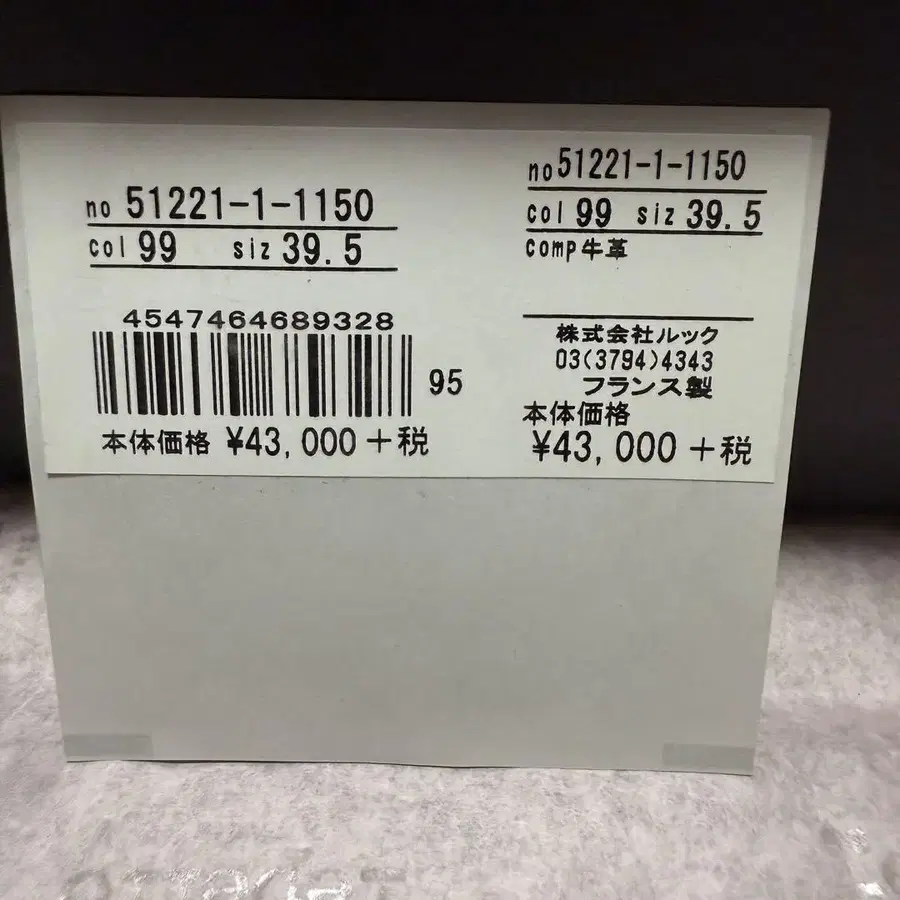 12번째 상품 이미지