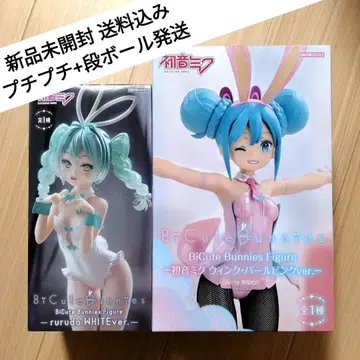 하츠네 미쿠 BiCute Bunnies 피규어 2개 세트