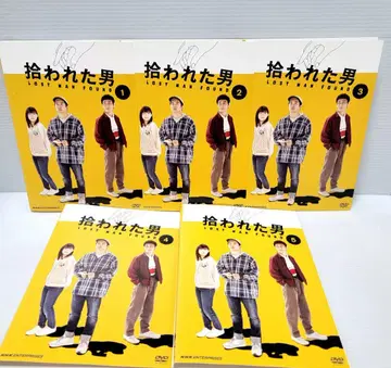 주워진 남자 DVD 전 5권 세트 렌탈 상품