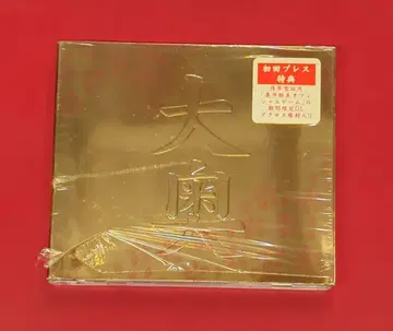 아티스트 CD 오쿠이 마사미 오오쿠 DVD 포함 한정판