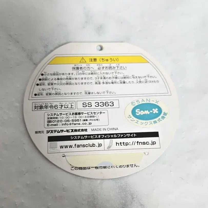 11번째 상품 이미지
