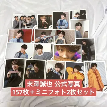 A! group 스에자와 세이야 공식 사진 세트