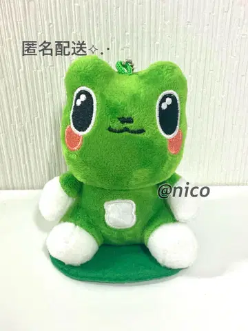 MINITEEN MAGNET PLUSH KEYRING the8 새상품