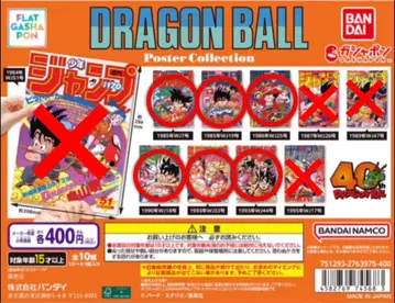 6종 세트 DRAGON BALL Poster Collection