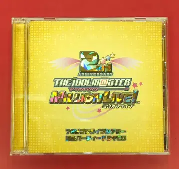 게임 CD 765 프로 라이브 극장 기념 파티 드라마 CD
