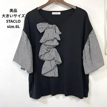 48 새상품급 빅 사이즈 STACLO 리본 튜닉