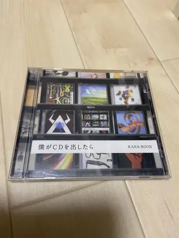 KANA-BOON 내가 CD를 발매하면