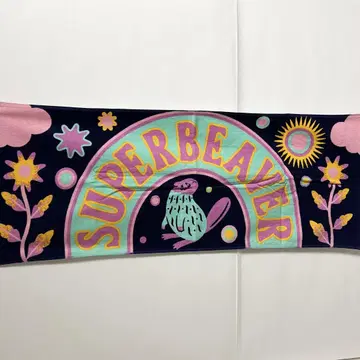 SUPER BEAVER 굿즈 타월 2023년 다크 네이비