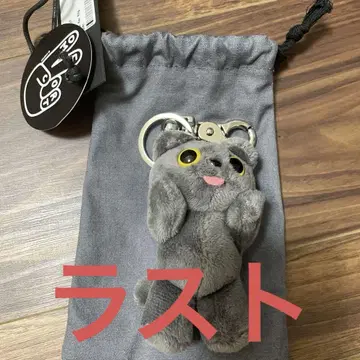 COMFORT MUNK KeyRing 봉제 인형 키링 그레이