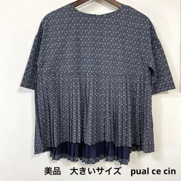 56 새상품급 빅 사이즈 pual ce cin 플리츠 튜닉