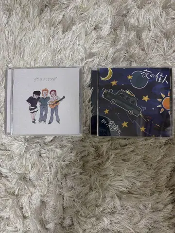 the의 CD