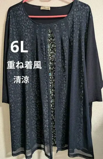빅 사이즈 6L 레이어드 스타일 튜닉 7부 소매