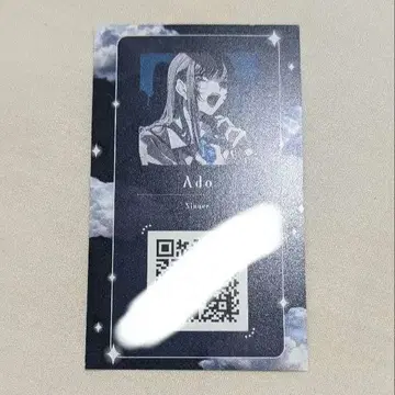 Ado 이치마루 나인 프로필 카드