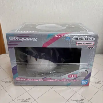 기동전사 건담 GQuuuuuuX (지크 액스) 할로형 스피커