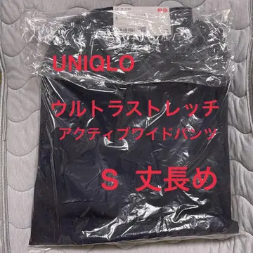 유니클로 울트라 스트레치 액티브 와이드 팬츠 긴 길이 네이비